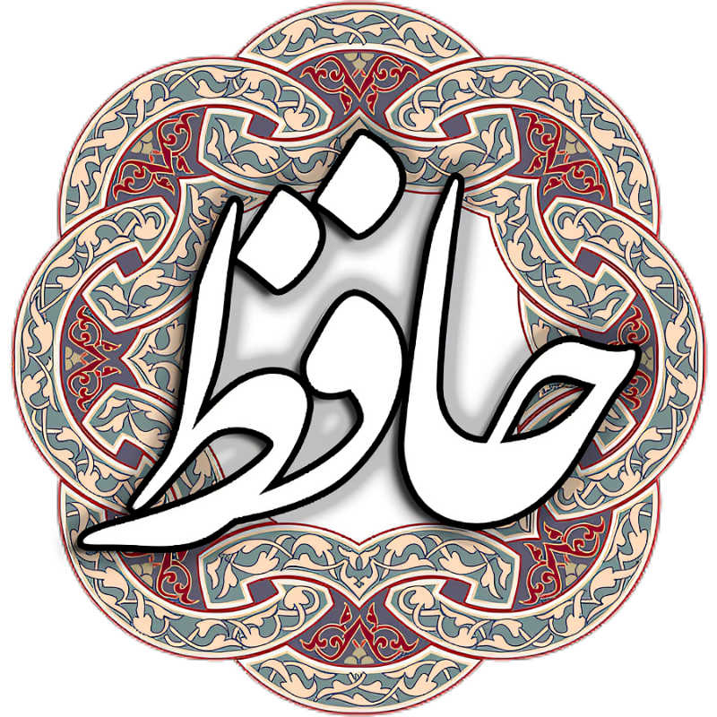 گروه ادبیات فارسی 